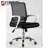 特价办公椅办公室电脑椅现代人体工学转椅弓形网布职员椅会议椅子