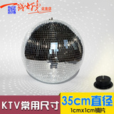 35CM10.5寸直径酒吧玻璃球镜面球反射球婚庆球舞台灯旋转球反光球