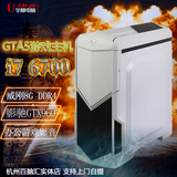 杭州游戏主机 i7 6700/GTX9604G显存电脑组装机台式机DIY兼容机