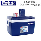 Esky保温箱2015新款50L PU发泡户外超大保鲜包车载冰箱冷藏钓鱼箱