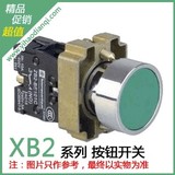 施耐德XB2-BA31/42/51圆形平头按钮开关自复位小型常开红黄绿三色