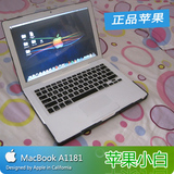 二手苹果 MC240CH/A 苹果 笔记本电脑  原装 正品 13寸 包邮 白色