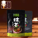 烘焙原料 味客吉 抹茶粉 日式绿茶粉茶 超细石磨抹茶 袋装100g