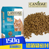 珍宠联盟~~特价~美国原装进口 卡比鸡肉糙米全猫粮猫主粮150g