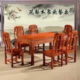 非洲花梨木缅甸花梨餐桌红木餐桌餐台餐厅家具长方形桌椅中式现代