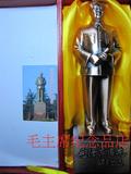 毛主席像毛泽东铜像 合金全身站像 家居装饰品 工艺品摆件22.8cm