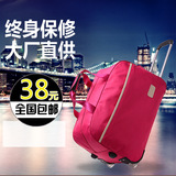 旅行包女士行李袋大容量拉杆包短途旅游折叠箱包手提休闲可爱韩版