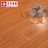 艾丰地板 12mm厚强化复合地板 厂家直销 耐磨环保  木地板 金刚板