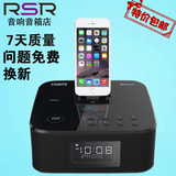 RSR DS402苹果音响iphone6s/6充电底座手机播放器蓝牙音箱低音炮