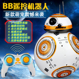 正版大战星球BB-8机器人遥控电动星际模型智能平衡机器人男孩玩具