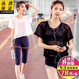 韩国春夏季瑜伽服套装女健身房跑步运动修身显瘦透气三件套健身服