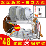 厨房置物架用品304不锈钢双层碗架碗碟沥水架餐具刀架砧板收纳架