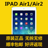 Apple/苹果 iPad 2 16GB WIFI二手平板IPAD2/5/6代Air1Air2Mini