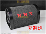 正品NBN 隧道型NA1028车载无源低音炮车载音响汽车音响低音炮10寸