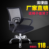 简约网布职员椅员工椅办公电脑椅会议椅可升降旋转转椅逍遥椅子