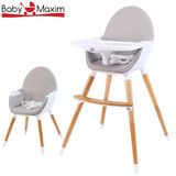 BabyMaxim澳洲进口多功能婴儿童餐椅宝宝椅吃饭餐桌椅便携包邮