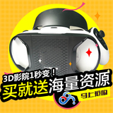 暴风魔镜4代影音 vr虚拟现实3d眼镜安卓ios版box 360小宅风暴体验