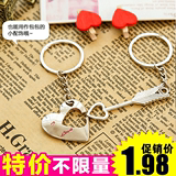 韩国版创意卡通可爱情侣钥匙扣挂件一对不锈钢汽车钥匙挂坠锁链圈
