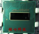 四代Haswell I5 4330M QDTX 2.8G/6M QS测试版正显 笔记本CPU