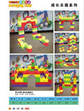 潜力儿童大型成长乐园积木 特大型情景建构造积木 幼儿园区角玩具