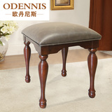欧丹尼斯家具美式实木换鞋凳梳妆凳古筝凳子古典欧式化妆木凳方凳