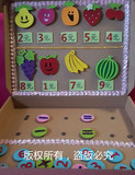 幼儿园手工制作自制玩教具 幼儿园区角游戏活动投放材料水果超市