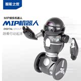 哇威路威WowWee Mip机器人益智早教儿童成人遥控男孩智能玩具礼物
