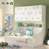 儿童床带衣柜抽屉书架卡通衣柜床多功能组合床儿童家具高箱床定制