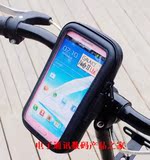 自行车摩托车 4.7寸5寸6寸 iPhone5S 6 note2手机GPS 防水包支架