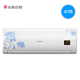 Chigo/志高KFR-26GW/ABP117+N3A 大1匹壁挂式冷暖变频空调 特价