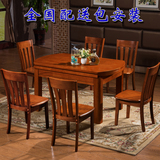 实木餐桌椅组合伸缩折叠圆桌长方形小户型餐台橡木饭桌一桌4椅6椅