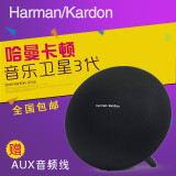 哈曼卡顿harman／kardon Onyx 2 二代卫星3三代无线蓝牙音箱音响