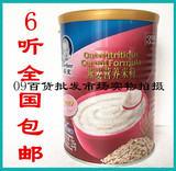 15年12月产 国产中文版嘉宝米粉 燕麦营养米粉 3段 225克 6听包邮