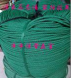 特价实足8MM粗尼龙绳子0.39元/米 晾衣绳 打包绳 捆绑绳 拉横幅