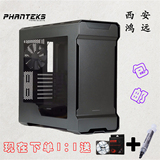 Phanteks/追风者 PK-515E-BK 全铝塔式机箱支持360水冷排透明侧窗