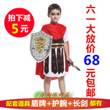 六一节儿童王子服装化妆舞会男童古罗马战士铠甲勇士国王王子披风