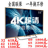 32 42 55 60 65 75 80寸led平板液晶电视机 4K高清智能网络电视机