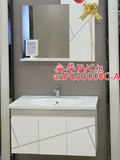 原厂正品安华卫浴PVC浴室柜anPG33008G-A挂墙洗脸柜组合86cm