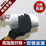 防割防刀手套 防身防护不锈钢钢丝安保防割手套 包邮 凯夫拉