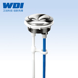 威迪亚WDI 冲水马桶水箱 坐便器配件 双按坐便器冲水按钮 B5042