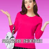 新款羊绒衫女圆领短款套头毛衣纯色大码修身羊毛衫打底衫女装韩版