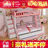 儿童家具组合床 女孩粉色高低床双层床 1.2/1.5米实木上下母子床