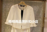 百丝BAISI专柜正品2016夏季新品时尚甜美白色短款小外套AJA603002