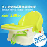 zazababy宝宝餐椅多功能便携式儿童靠背椅子可调节吃饭餐桌椅座椅