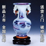 景德镇陶瓷器 仿古钧瓷窑变花瓶现代家居客厅装饰工艺品古典摆件