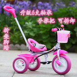 正品包邮儿童三轮车童车小孩自行车脚踏车玩具宝宝单车1-3-5岁