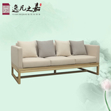 新中式禅意实木沙发椅现代简约榆木布艺客厅沙发组合小户型家具