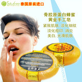 泰国精油洁面皂 蜂蜜香皂 黄金皂手工皂洗脸肥皂美白滋润去痘正品