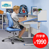 Sihoo西昊人体工学儿童学习桌椅套装气压可升降书桌双层书架组合