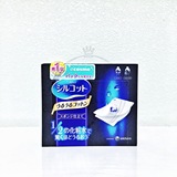 现货日本Unicharm尤妮佳超省水二分之一化妆棉40枚/80枚